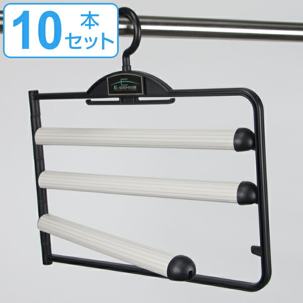 スラックスハンガー 10本セット ハンガー スラックス ズボン パンツ 極太 ( 送料無料 ボトムスハンガー スラックス用 ズボン用 3段 衣類 収納 衣類収納...