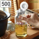 保存容器 500ml ワンプッシュ便利びん500 セラーメイト ( 日本製 調味料入れ ガラス 密閉 パッキン付き ワンプッシュ レシピ付き キャニスター 調味料びん 液だれしにくい 0.5L びん 保存びん 調味料 瓶 びん 容器 調味料容器 ) 【3980円以上送料無料】
