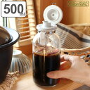 保存容器 500ml これは便利調味料びん500 セラーメイト ( 日本製 調味料入れ ガラス 密閉 パッキン付き レシピ付き キャニスター 調味料びん 液だれしにくい 0.5L びん 保存びん 調味料 瓶 びん 容器 調味料容器 ) 【3980円以上送料無料】