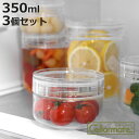 保存容器 350ml チャーミークリアー・タフ TS2 セラーメイト 3個セット ( 日本製 ガラス 密閉 パッキン付き キャニスター 保存 容器 ガラス容器 0.35L ガラス保存容器 高性能 小物入れ 小物ケース 割れにくい 丈夫 スタッキング )【3980円以上送料無料】