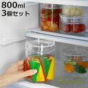 保存容器 800ml チャーミークリアー L2 セラーメイト 3個セット ( 日本製 ガラス 密閉 パッキン付き キャニスター 保存 容器 ガラス容器 ガラス保存容器 0.8L 高性能 小物入れ 小物ケース 割れにくい 丈夫 スタッキング 食品保存 )【3980円以上送料無料】