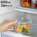 保存容器 600ml チャーミークリアー S1 セラーメイト 3個セット ( 日本製 ガラス 密閉 パッキン付き キャニスター 保存 容器 ガラス容器 ガラス保存容器 0.6L 高性能 小物入れ 小物ケース 割れにくい 丈夫 スタッキング 食品保存 )【3980円以上送料無料】