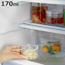 保存容器 170ml チャーミークリアー S3 セラーメイト ( 日本製 ガラス 密閉 パッキン付き キャニスター 保存 容器 ガラス容器 ガラス保存容器 0.17L 高性能 小物入れ 小物ケース 割れにくい 丈夫 スタッキング 食品保存 )【3980円以上送料無料】