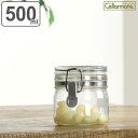 保存容器 500ml 密封びん セラーメイト ( 日本製 ガラス 密閉 密封 キャニスター 保存瓶 保存 容器 ガラス容器 密閉容器 果実酒びん 梅酒びん ジャム 漬物 梅酒 果実酒 果実酒ビン 瓶 びん ビン ) 【3980円以上送料無料】