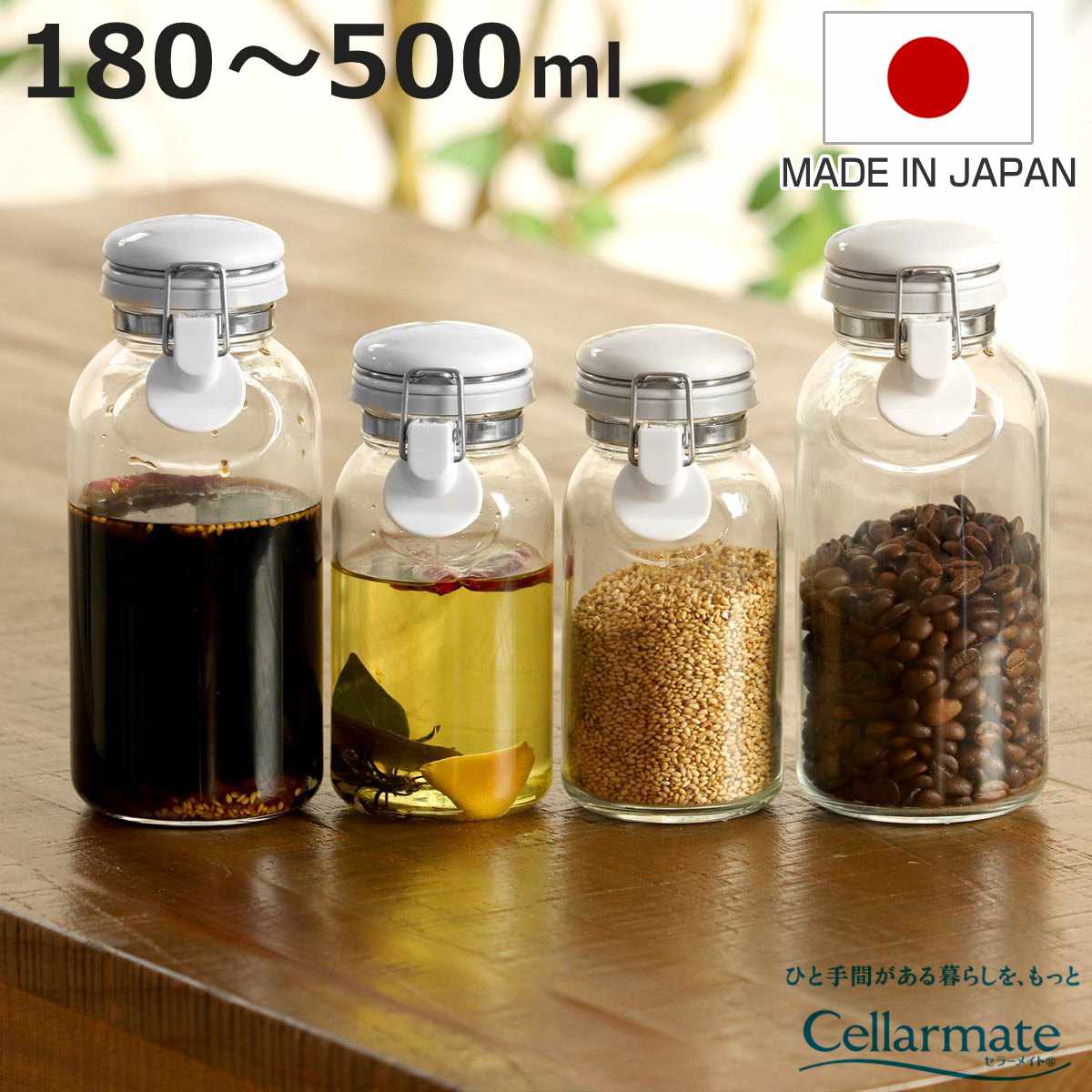 楽天市場】ガラス 4cm 瓶の通販