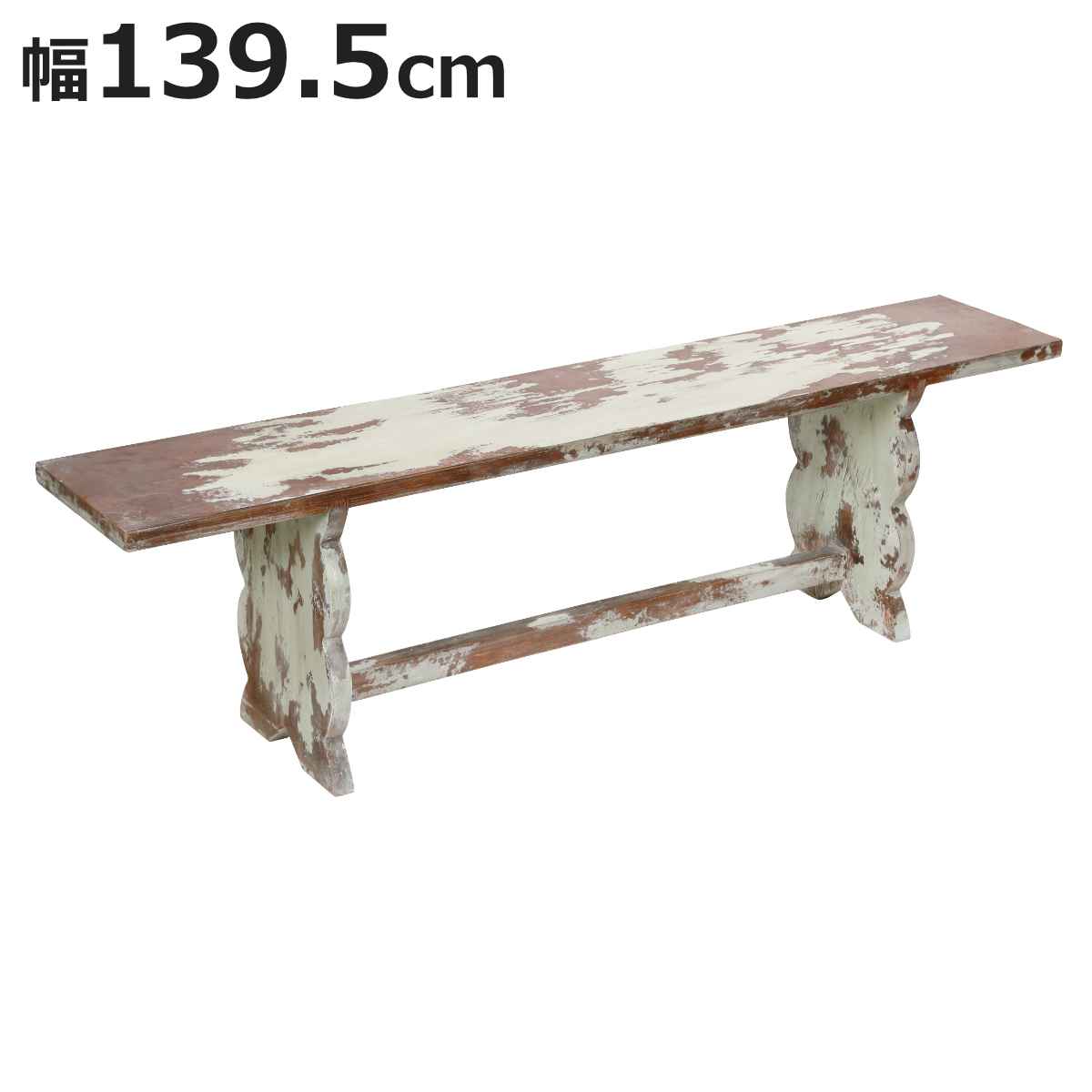 ガーデンオーナメント スツール ベンチ 幅139.5cm （ 花台 プランター台 フラワーラック 飾り台 プランター フラワー プランタースツール 室内 飾る 鉢 台 ベンチ型 アンティーク調 置く 植物 観葉植物 花 園芸 インテリア ）【3980円以上送料無料】