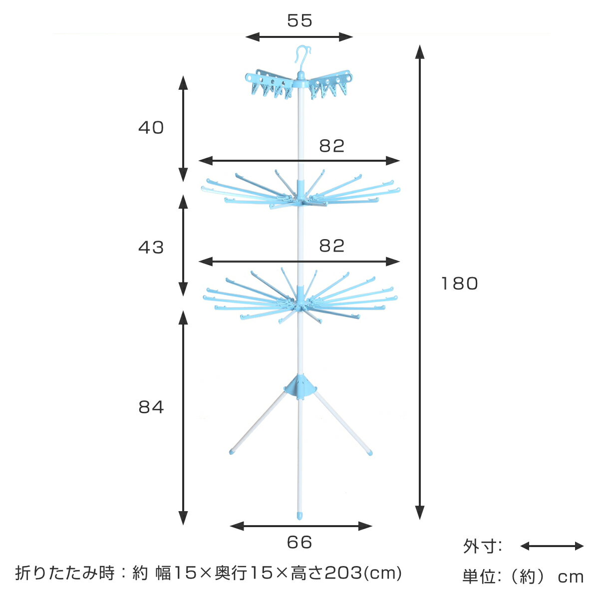 物干し 室内 コスモス 3段 （ 室内物干し パラソル タオル タオルハンガー ハンガー コンパクト 折りたたみ 屋内 物干しスタンド 部屋干し 室内干し 室内用 屋内用 タオル干し 小物干し 小物 スリム クリップ ）【3980円以上送料無料】