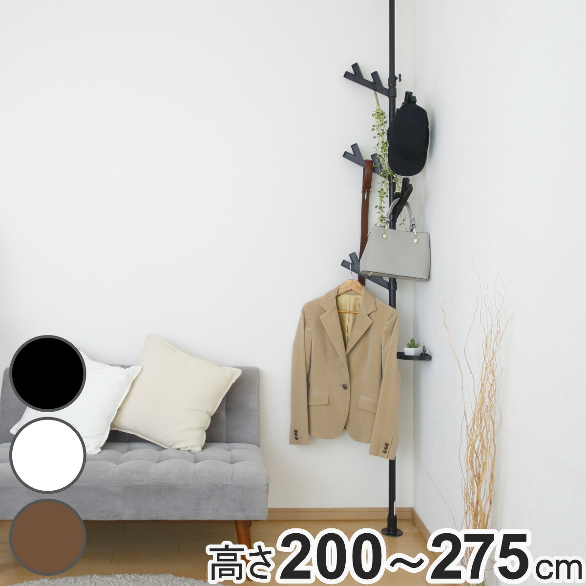 ポールハンガー 突っ張り つっぱり式ポールハンガー あいツリー ( つっぱり ハンガーラック コートハンガー 北欧 工事不要 組み立て簡単 突っ張りハンガーラッ...