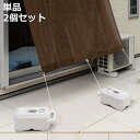 ブロー 重し 物干し台用 ( おもし ものほし台用 重り 物干し台 転倒防止 重石 水 砂 固定 シェード 日よけ ウエイト 底面 くぼみ付き )【3980円以...