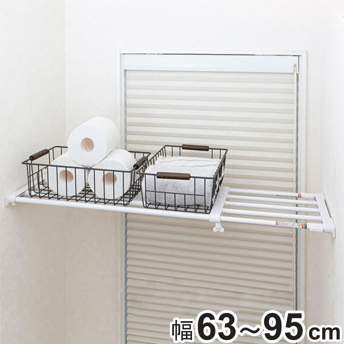 サイズ約 幅63～95×奥行24×高さ4（cm）重量約 700g内容量1個材質本体：樹脂コーティングスチールパイプ部品：ABS樹脂・EVA樹脂金属部品：スチール（メッキ）生産国中国製耐荷重約35～20kg注意事項※商品ページ内には別の商品を含む画像を使用しています区分返品・キャンセル区分（小型商品）つっぱり棚 伸縮棚 幅63～95cm 強力パイプラックおすすめポイント※商品ページ内には別の商品を含む画像を使用していますジャッキの力で強力取付け伸縮幅 63～95cm強力な圧着力でしっかり取り付けられるベーシックなつっぱり棚です。設置サイズに合わせてパイプ棚部も伸縮するので棚の幅を無駄なく使えます。パイプ棚はホコリがたまりにくく、お手入れしやすいのも特長です。商品詳細広い圧着面でしっかり固定広がり形状の圧着面が壁にしっかり接することで、ジャッキ効果をさらに高め、安定した設置を実現します。伸縮に合わせて棚部もスライド設置する幅に合わせてラック全体を伸縮でき、棚部も連動してスライドします。伸縮させても棚板として使えるので、設置場所の幅に合わせてスペースを無駄なく活用できます。しっかり支える安心の耐荷重設置幅に合わせて耐荷重が変わり、幅63cmでは約35kg、95cmでは約20kgまで、収納ボックスや洗剤などさまざまなものをしっかり支えます。サイズシリーズ紹介幅63～95cm【▲このページの商品】幅75～120cm関連キーワード：玄関 脱衣所 ランドリー トイレ 押入れ ディスプレイラック 収納ラック 棚付き 簡単 設置 簡単設置 おしゃれ オシャレ シンプル パイプ キッチン 有効活用 スペース活用 リビング収納 収納術 隙間 すき間 パントリー 壁面収納 デッドスペース 固定 設置簡単 白 しろ ホワイト 省スペース 工具不要 パイプラック LH22692 関連商品はこちらつっぱり棚 伸縮棚 幅63～95cm 幅75～2,500円～つっぱり棚 伸縮棚 幅75～120cm 強力パ2,710円つっぱり棚 伸縮棚 幅約115～190cm L6,980円つっぱり棚 伸縮棚 幅79～130cm 超強力4,980円つっぱり棚 伸縮棚 幅65～94cm 超強力ワ4,680円つっぱり棚 伸縮棚 幅約75～120cm M 5,980円つっぱり棚 伸縮棚 幅53～75cm 超強力メ3,100円つっぱり棚 超強力伸縮ラック ワイド L 取り6,280円つっぱり棚 超強力伸縮ラック ワイド S 取り4,280円つっぱり棚 突っ張り棚 スリム 幅95～1203,100円つっぱり棚 超強力伸縮ラック ワイド M 取り5,180円つっぱり棚 伸縮棚 幅73～112cm ハイパ3,100円