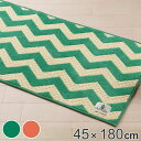 キッチンマット 45×180cm カクタスキッチンマット PLANTSシリーズ ( 送料無料 キッチン 滑り止め付き キッチンラグ 台所マット 台所用マット カ...