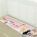 キッチンマット 45×90cm 魔女の宅急便 拭ける PVCマット 花のまち ( PVC 45cm 90cm インテリアマット PVCキッチンマット キッチン ...