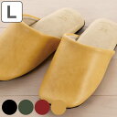 スリッパ バイカラー Lサイズ 約26.0cm ( ルームシューズ ルームスリッパ 来客用 室内 メンズ おしゃれ レザー調 PVC アルコール 消毒液 次亜塩素酸 対応 清潔 シンプル 室内履き ) 【3980円以上送料無料】