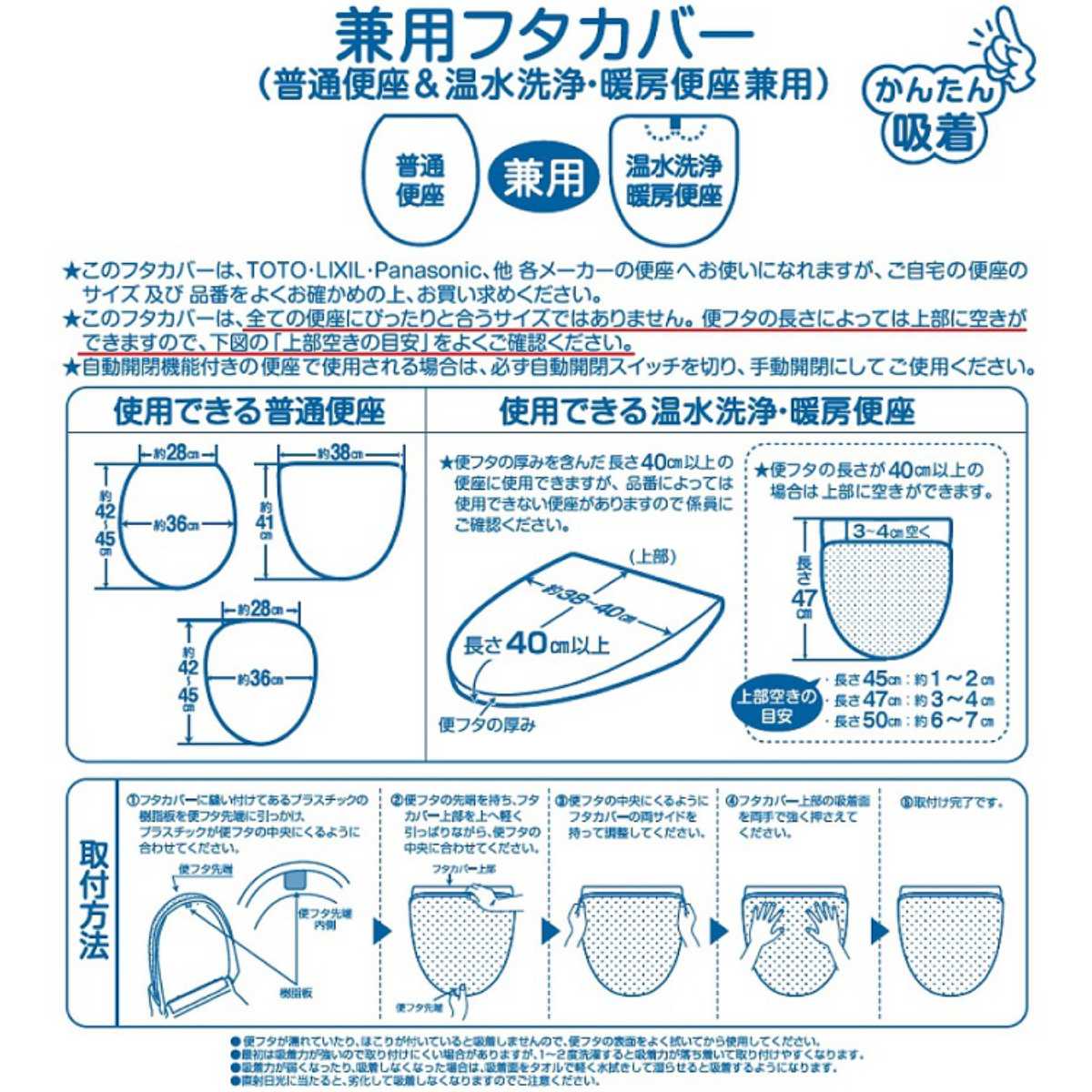 スヌーピー 花いっぱい トイレふたカバー 普通...の紹介画像3