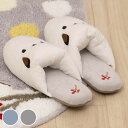 トイレスリッパ シマエナガちゃん スリッパ ( トイレ用スリッパ シマエナガ 洗濯可 ファブリック ルームスリッパ 23〜25cm トイレタリー 洗える すべり...