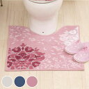 トイレマット DECORMUSEEプレシャス 約60×60cm ( トイレ マット 足元マット すべり止め 抗菌 防臭 洗濯可 日本製 トイレタリー 滑り止め ...