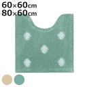 デコール・ミュゼ トイレマット エンブレム 約60×60cm 約80×60cm ( トイレ マット 足元マット すべり止め 洗える 刺繍 トイレタリー 滑り止め...