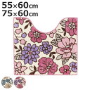 トイレマット シャーロット 約55×60cm 約75×60cm ( トイレ マット 足元マット 洗える 花柄 トイレタリー 洗濯可 55×60 75×60 ロン...