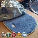 ミニマット Pce 動物 約23×30cm 約30×40cm チェアパッド ( マット 小さめ ハンドメイド 卓上 コンパクト ラグ 敷き物 幅30cm 幅40...