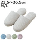 スリッパ ローズレイススリッパ M L 約23.5~26.5cm ( 室内 来客用 レディース おしゃれ オールシーズン ベーシック レース 花柄 ルームスリッパ トイレ インテリア雑貨 サイズ豊富 自宅 室内用 サロン ショップ 大きめ )【3980円以上送料無料】