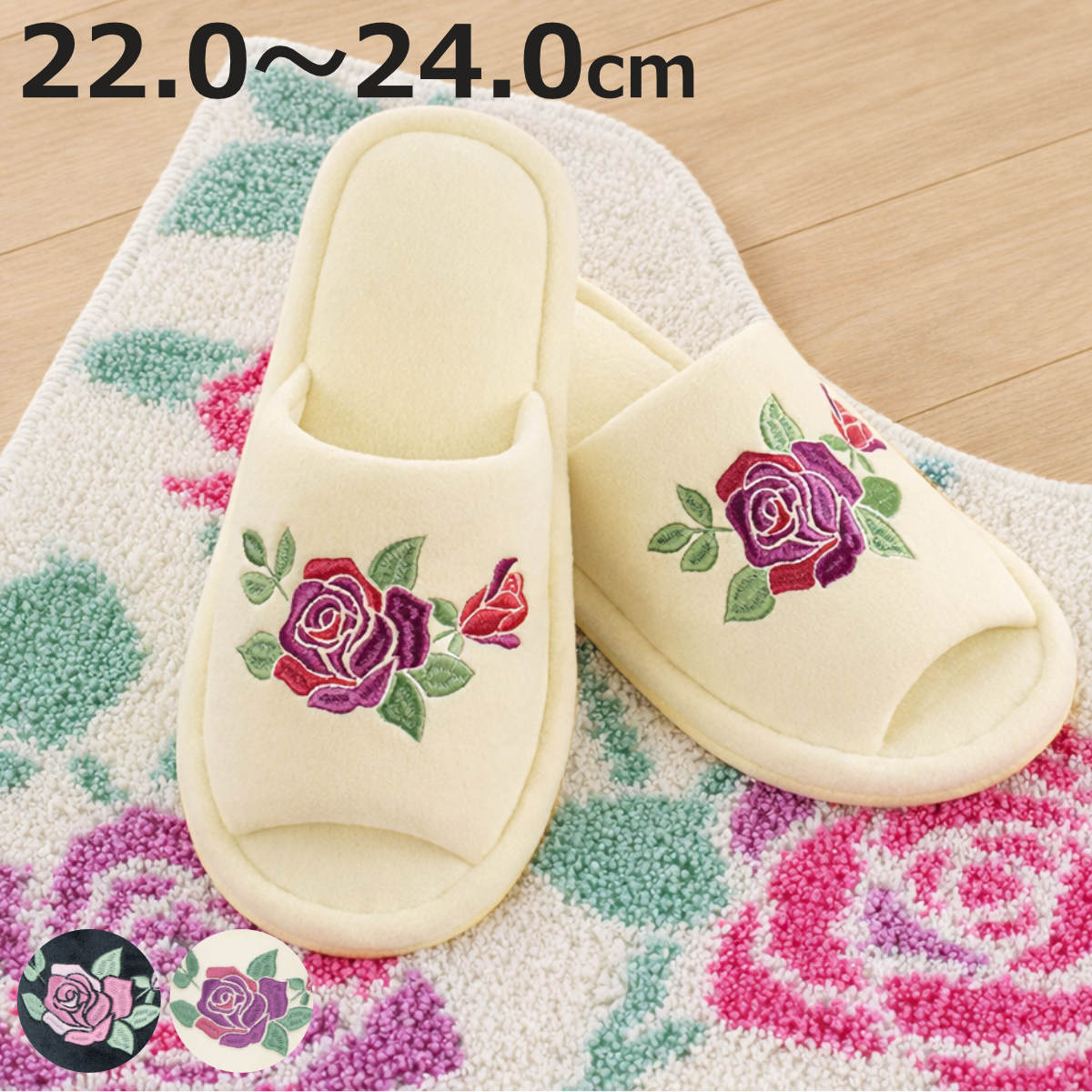 トイレスリッパ フリーサイズ バラ柄 グレイス （ スリッパ トイレ用スリッパ 前詰まり 薔薇 ばら 花柄..