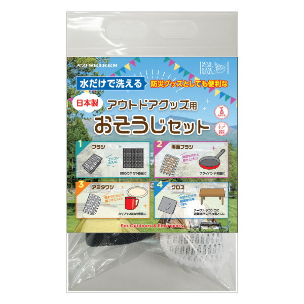 �С��٥��塼�֥饷 �ݽ����å� 4������ �� �֥饷 �֥֥饷 ξ�̥֥饷 ���ߥ��亮 �ޥ������ե����С������� �������ο��� ������������� �������� ��ǽ ...