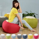 ビーズクッション 洗えるカバーリング POTE ( クッション ビーズ フロアクッション ビーズソファ 椅子 スツール オットマン かわいい お洒落 おしゃれ ...
