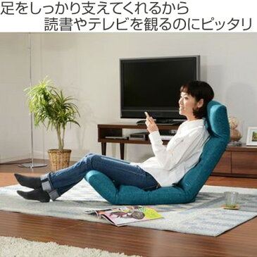 座椅子 リラックスチェア 3ポイントリクライニング 上折れタイプ ( 送料無料 座いす チェア チェアー 椅子 座イス いす イス フロアチェア リクライニングチェア ソファチェア 1人用 日本製 完成品 一人用 座椅子ソファ あぐら椅子 )【3980円以上送料無料】