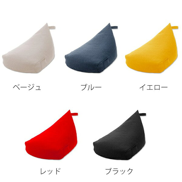 ビーズソファ 幅55cm 軽量 持ち手付き ビーズクッション ビーズ クッション 日本製 （ ソファ ソファー ビーズソファー 座椅子 フロアクッション 背もたれ付き ごろ寝 リビング フロア 枕 昼寝 おしゃれ 国産 ポケット付き ）【3980円以上送料無料】
