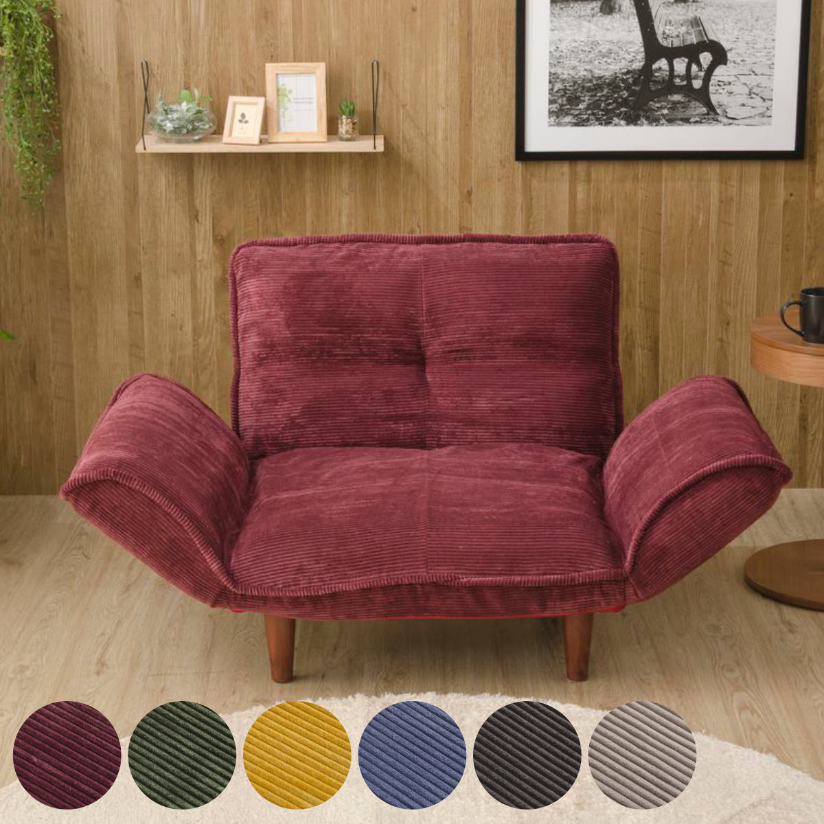 ソファ 1人掛け 幅88cm カウチソファー コーデュロイ （ ソファー コンパクト リクライニング 一人掛け..
