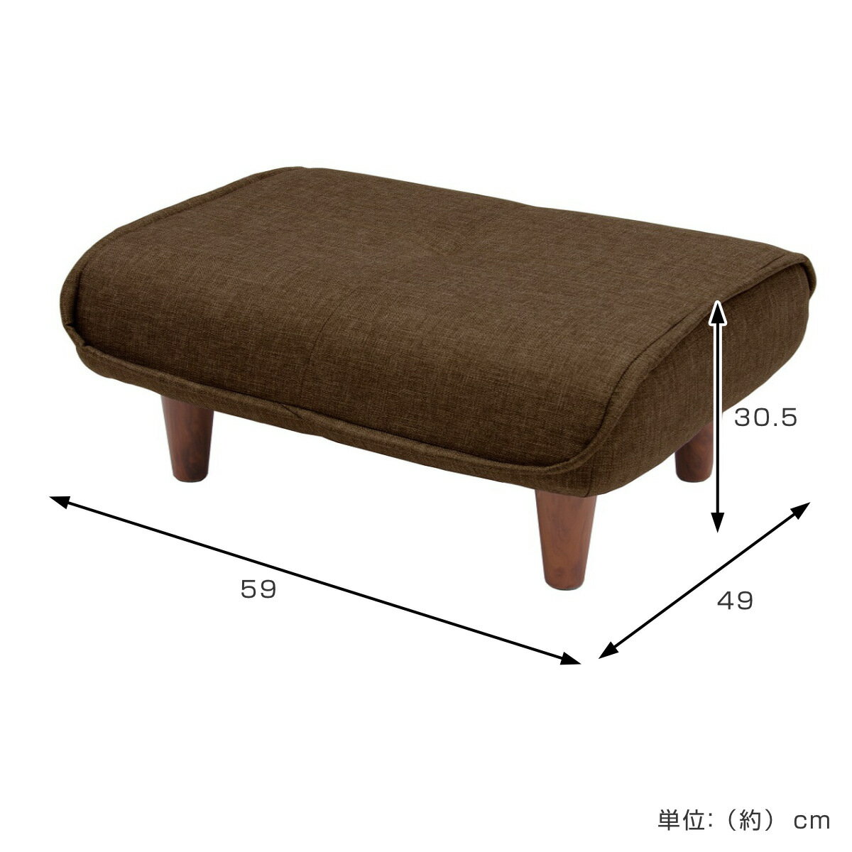オットマン 座面高30.5cm タスク ( 足置き スツール サイドテーブル ファブリック ポケットコイル シンプル 北欧風 モダン 日本製 完成品 )【3980円以上送料無料】 [2]