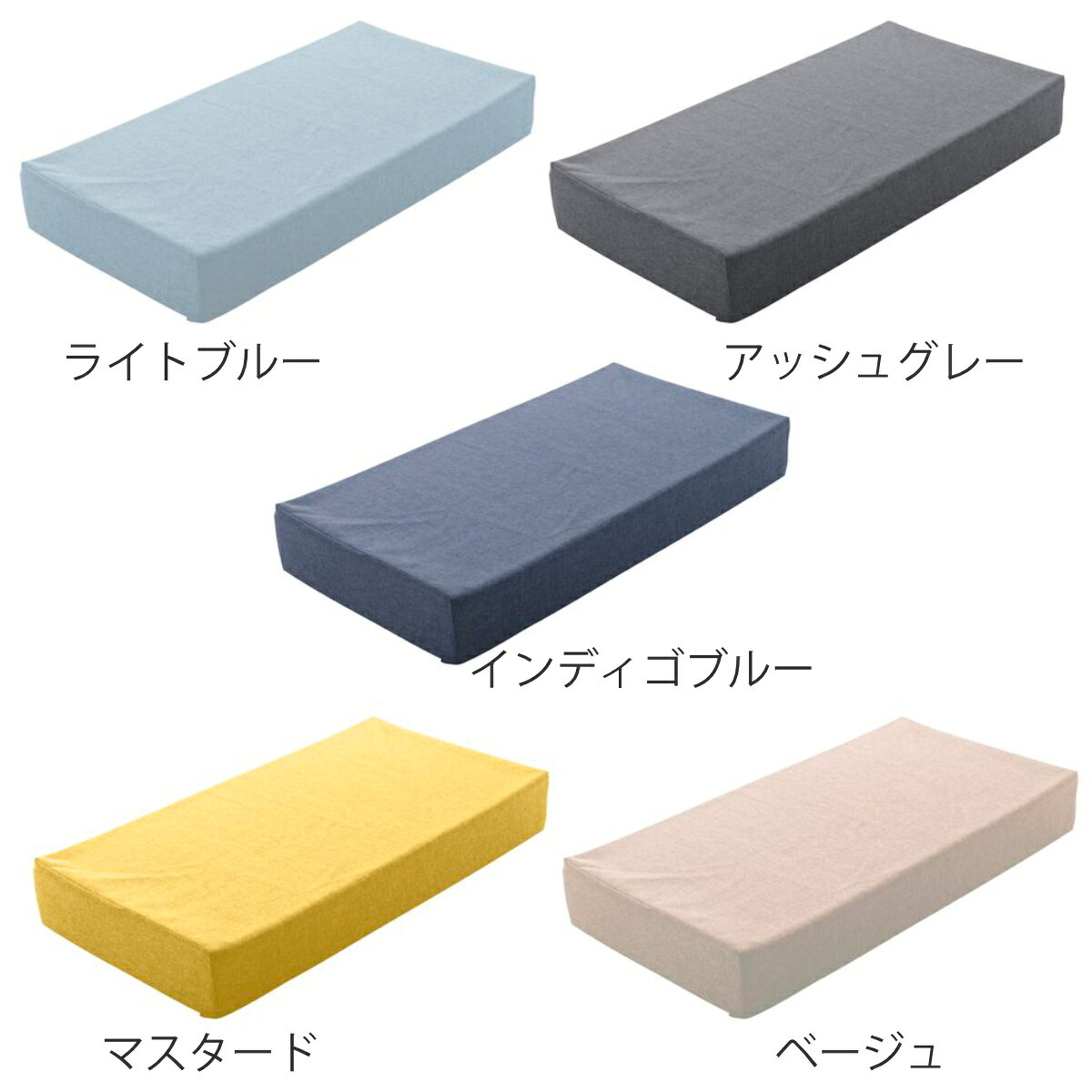ソファ 幅120cm ブロックソファ Lサイズ ダリアン デニム調 ( ブロック 幅120×奥行60×高さ15cm カバーリング 脚無し ローソファ クッション 日本製 組み合わせ 自由自在 レイアウト自在 シンプル カバー 洗濯 国産 おしゃれ )【3980円以上送料無料】 [2]