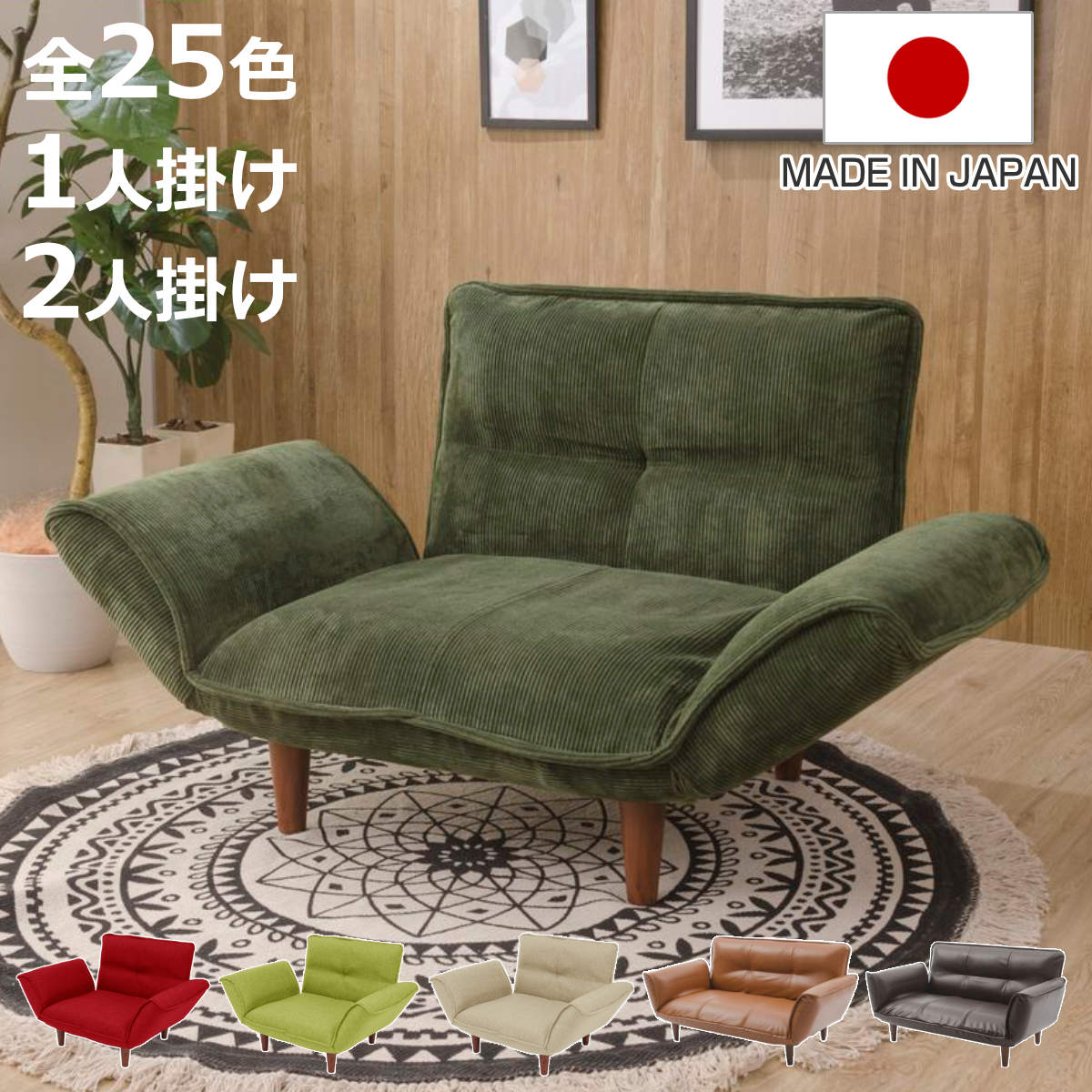 サイズ【1人掛け】約 幅88～127×奥行73.5～108.5×高さ30.5～64.5（cm）【2人掛け】約 幅130～170×奥行78～113×高さ30.5～64（cm）重量【1人掛け】約 13kg【2人掛け】約 16kg内容量1台材質【...
