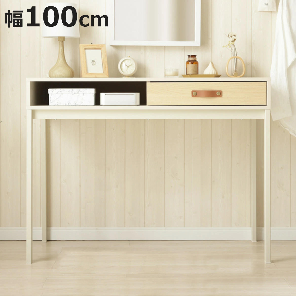 ワークデスク 幅100cm 引出し付 シンプルモダンデスク （ デスク 学習デスク 机 勉強机 引き ...