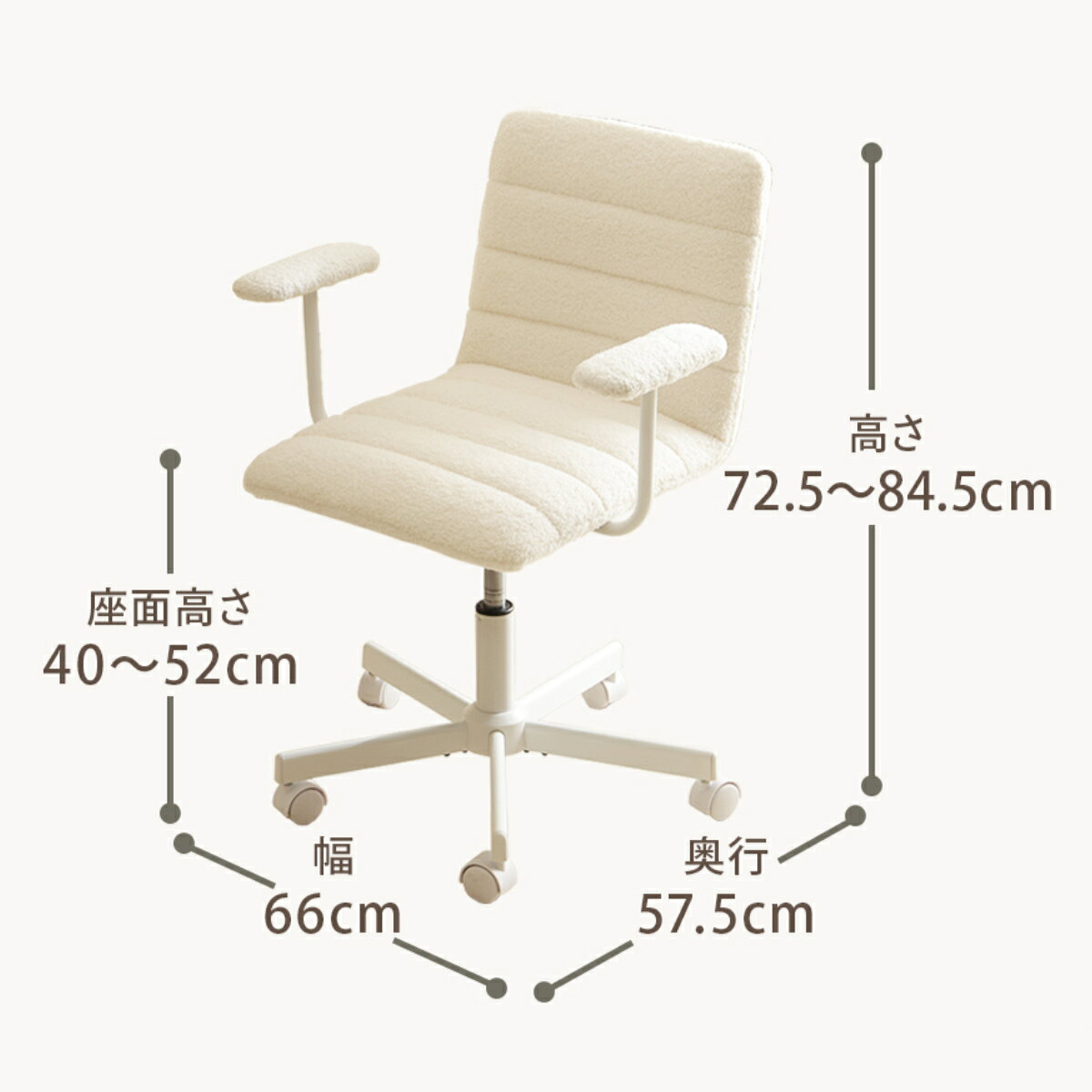 オフィスチェア 肘付 昇降式 座面高40～52cm ブークレ生地 ( ワークチェア パソコンチェア 肘掛け キャスター付き ふわふわ 学習椅子 勉強椅子 デスクチェア 座面 高さ調節 チェア イス オフィス 仕事 可愛い ホワイト 白 おしゃれ )【3980円以上送料無料】 [2]