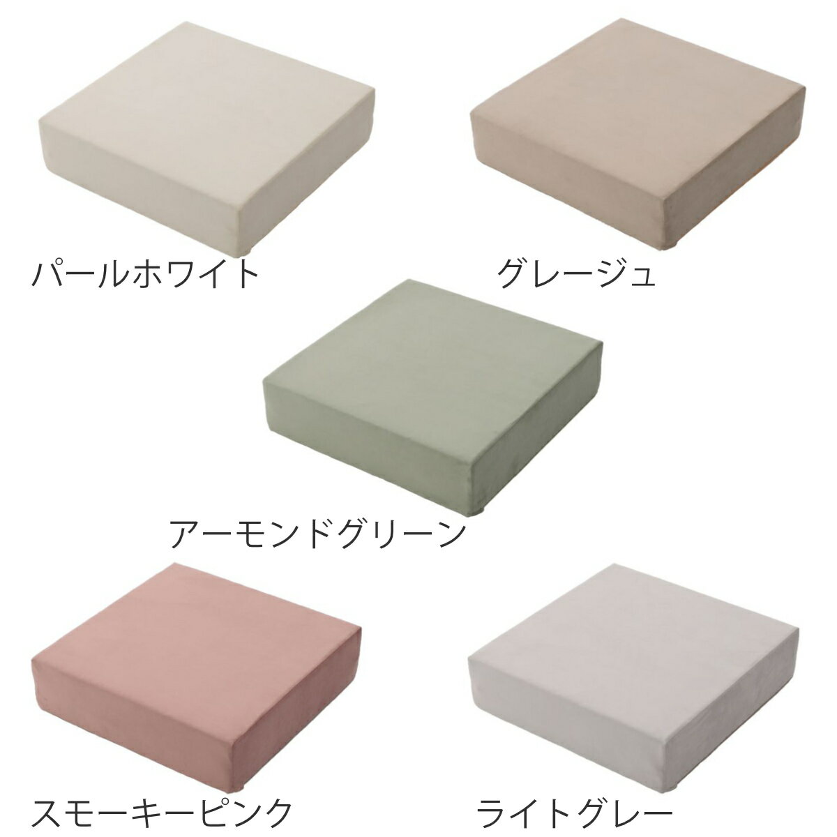 ソファ 幅60cm ブロックソファ Mサイズ ベロア調 ( ソファー リビングソファ マットレス フロアソファ ローソファ 脚なし 組み合わせ レイアウト 自由 カバーリング 洗える コンパクト 1人掛け おしゃれ 日本製 クッション )【3980円以上送料無料】 [3]