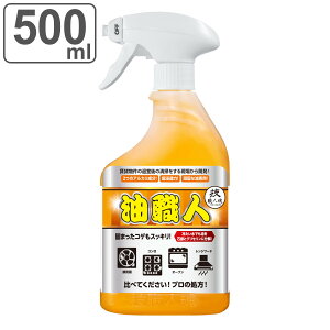 【ガイアの夜明けで紹介】 キッチン洗剤 500ml 油職人 技職人魂 業務用 （ キッチン 台所 レンジ 五徳 換気扇 油 油落とし 掃除 あぶら汚れ 業務用洗剤 洗剤 汚れ 油汚れ洗剤 大掃除 強力 頑固 落とす レンジフード ）【3980円以上送料無料】