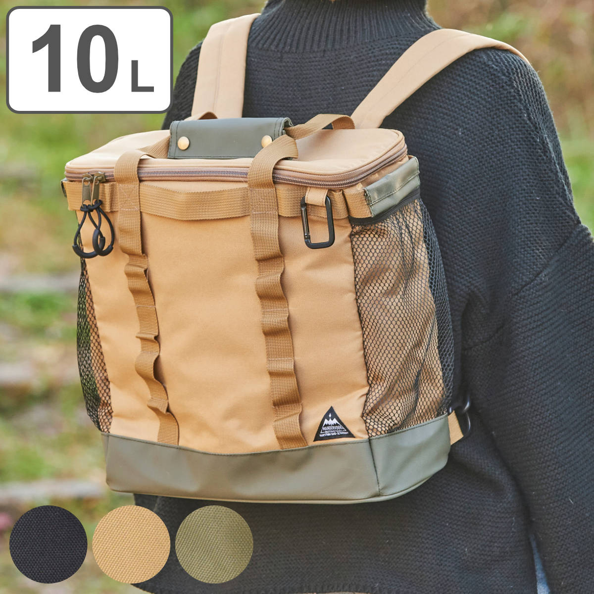 ツールバッグ 10L リュックサックタイプ パーティションバッグL （ 送料無料 保冷バッグ リュック トート クーラーバッグ 保冷 仕切り バッグ 10リットル アウトドア クーラー カラビナ フック 付き リュックサック 持ち手付き ） 【3980円以上送料無料】