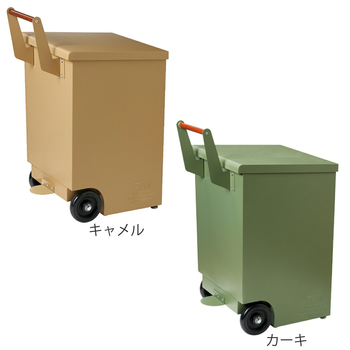 ゴミ箱 70L 屋外兼用 トラッシュカート ( ごみ箱 70リットル 屋外 大型 大容量 カート おしゃれ 外用 ふた付き アースカラー キャスター付き 丈夫 角型 落ち葉 園芸 ガーデニング ガーデニンググッズ 園芸用品 ) 【3980円以上送料無料】