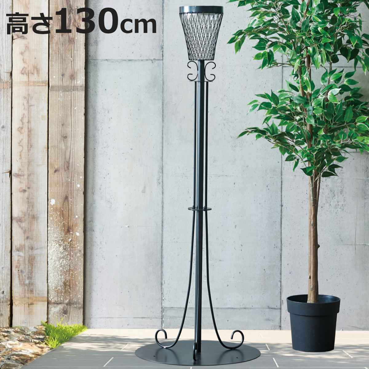 ソーラーライト ストリートライト 高さ131.5cm （ 130cm 屋外 置き型 ソーラー ライト ガーデンライト 太陽光充電 スタンド式ライト スタンド式 街路灯風 LEDライト 配線不要 防犯 光センサー 自動 太陽光 充電式 ）【3980円以上送料無料】