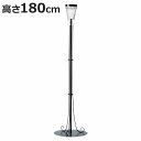 ソーラーライト ストリートライト 高さ180cm ( 屋外 置き型 ソーラー ライト ガーデンライト 太陽光充電 スタンド式ライト スタンド式 街路灯風 LEDライト 配線不要 防犯 光センサー 自動 太陽光 充電式 )【3980円以上送料無料】