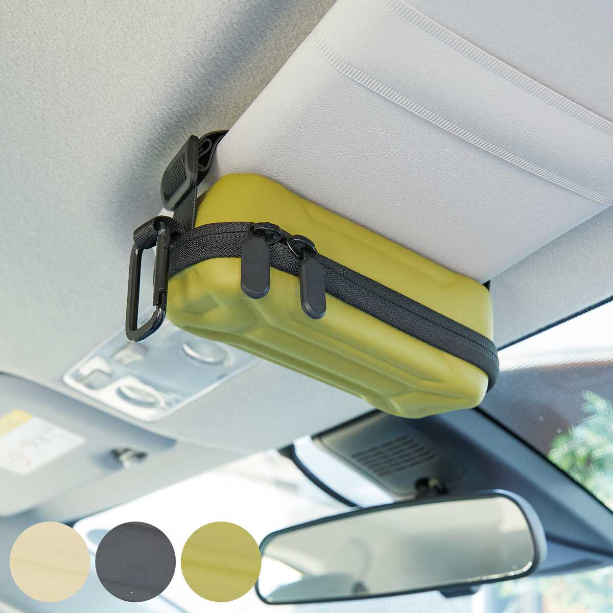 サングラスケース メガネケースカラビナ型フック付き （ 眼鏡ケース めがねケース メガネ 収納 携帯 小物入れ サングラス 持ち運び ハード メガネ入れ 眼鏡 めがね 車 携行 小物収納 おしゃれ シンプル 大人 ）【3980円以上送料無料】