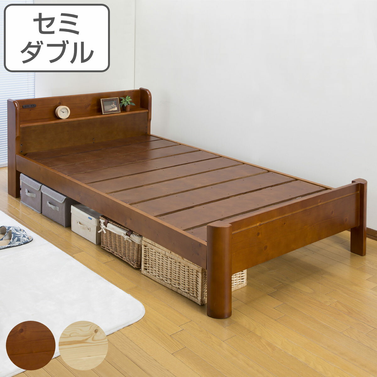 楽天市場】セミダブルベッド 耐荷重600kgの通販 楽天市場】セミダブルベッド 耐荷重600kgの通販