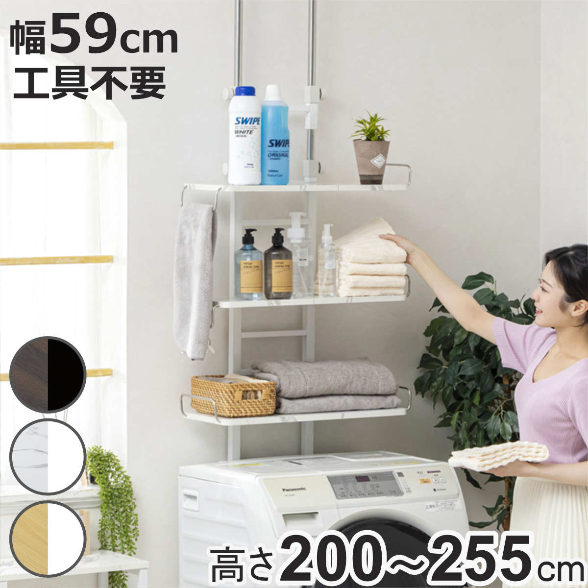 �ͤ�ĥ�� ���ɥ꡼��å� ��59cm �⤵220��255cm ê��3�� �⤵Ĵ�� �� �ͤ�ĥ���å� ��å� ��Ǽ ��������å� ���̼�Ǽ �ĤäѤ� ê ����...