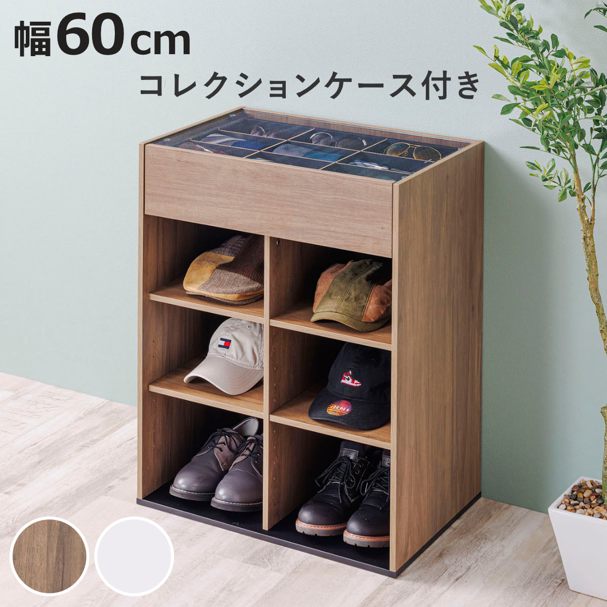 楽天市場】キャビネット 香水の通販