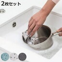 brabantia(ブラバンシア) マイクロファイバー・ディシュ・クロス 同色2枚セット ミント ( 台拭き 食器ふきん 食卓ふきん ふきん フキン 布巾 キッ...