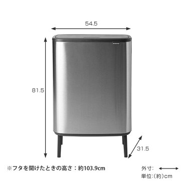 brabantia ブラバンシア ゴミ箱 BO タッチビン HI 60L FPPマット ふた付き ( 送料無料 ごみ箱 キッチン ダストボックス フタ付き プッシュ式 袋 見えない おしゃれ ステンレス 60 リットル 大容量 脚付き 省スペース 横型 )【3980円以上送料無料】