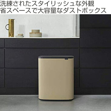 brabantia ブラバンシア ゴミ箱 BO タッチビン 60L ふた付き ( 送料無料 ごみ箱 キッチン ダストボックス フタ付き プッシュ式 袋 見えない おしゃれ 60 リットル 大容量 省スペース 横型 )【3980円以上送料無料】