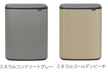 brabantia ブラバンシア ゴミ箱 BO タッチビン 60L ふた付き ( 送料無料 ごみ箱 キッチン ダストボックス フタ付き プッシュ式 袋 見えない おしゃれ 60 リットル 大容量 省スペース 横型 )【3980円以上送料無料】