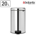 brabantia ブラバンシア ゴミ箱 ペダルビン NEWICON 20L クローム ステンレス ( ごみ箱 キッチン ダストボックス ペダル付き ふた付き ...